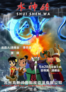 真正正义之死亡降临