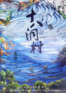RC遥控赛车公路试玩