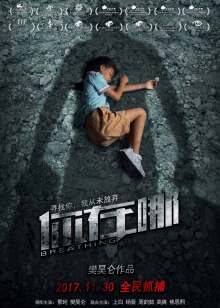黑梦