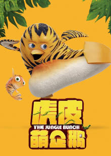 渚北谜案