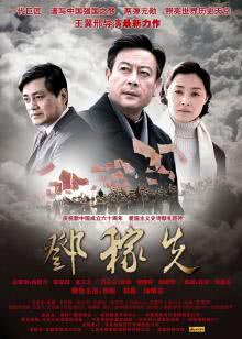 囧人阿玖之疯狂24h