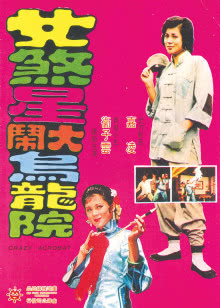 打开天窗说亮话