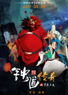 亚洲秘密警探
