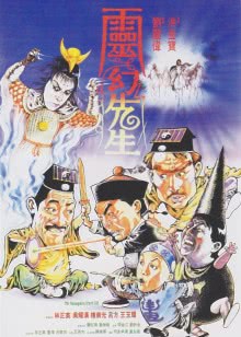 枪王（粤语）