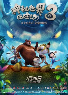 危险关系（2002）