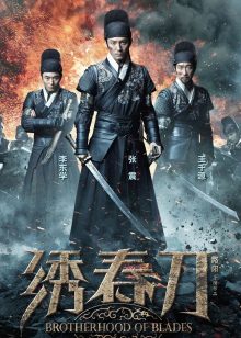 真探第2季
