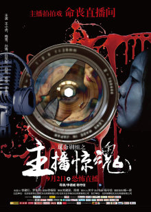 血迹