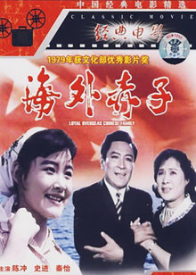 我为什么也结婚了？