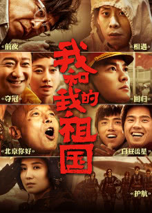 时间倒数遇见你