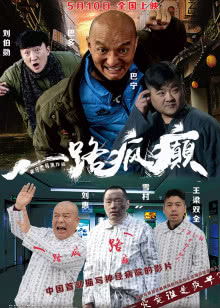 十一月的罪行