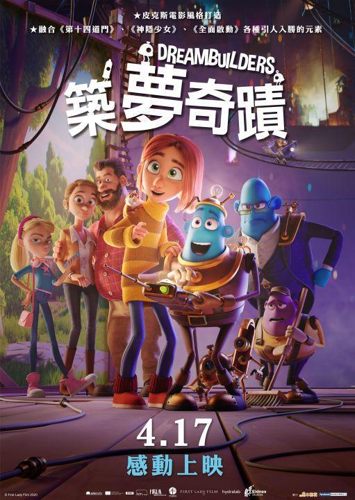 你和他,我们的爱