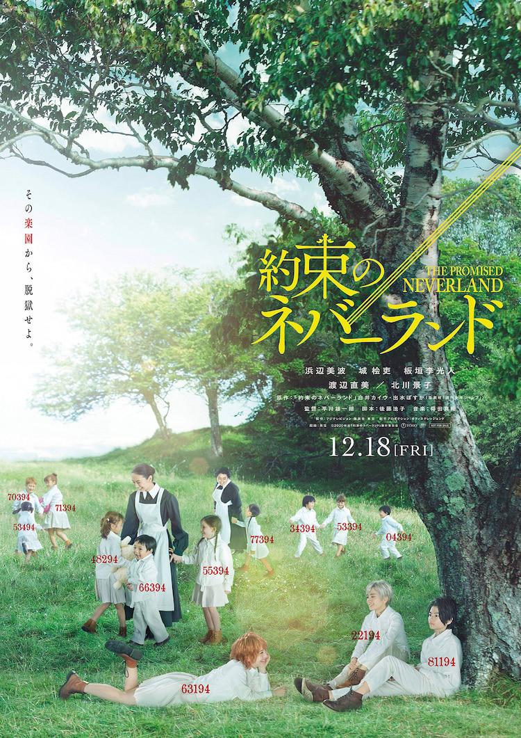 玛格丽特