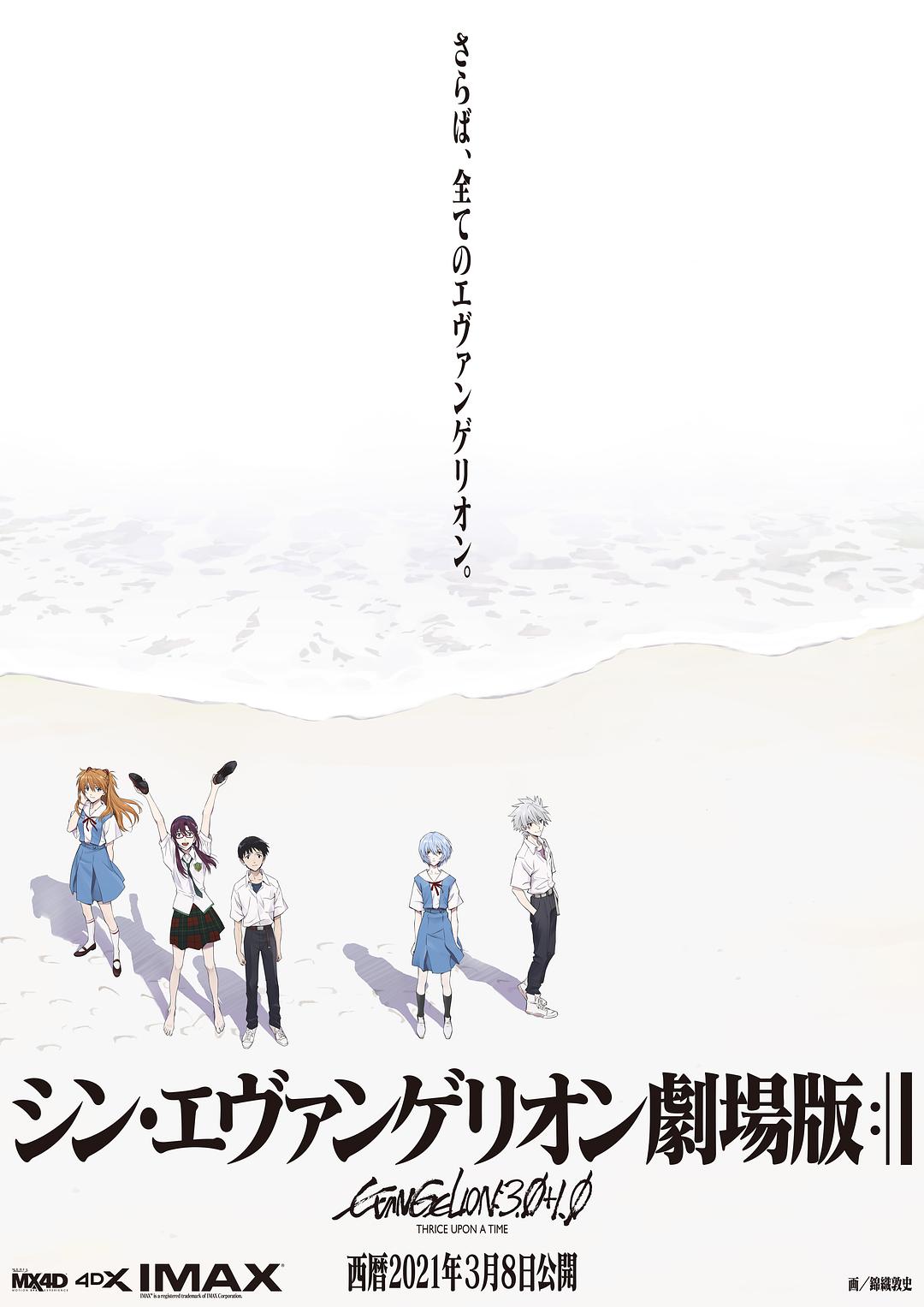 秘密特工