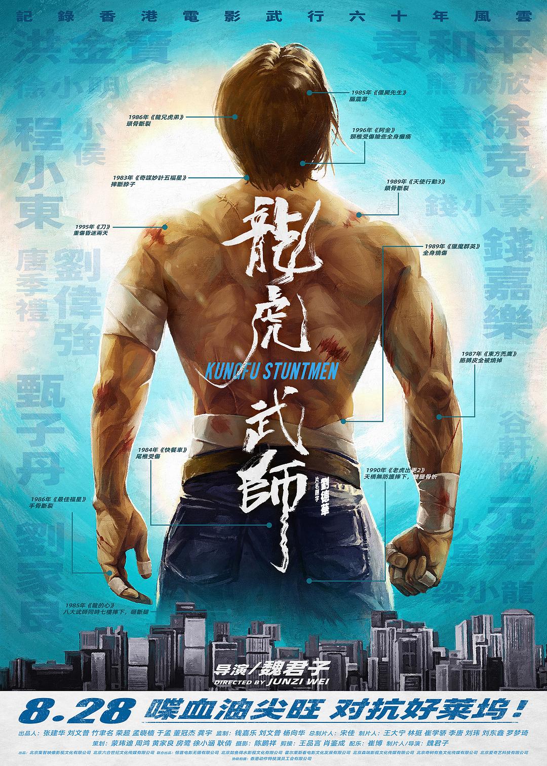 无尽2017