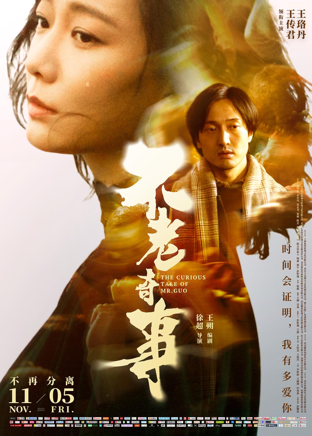 黑拳